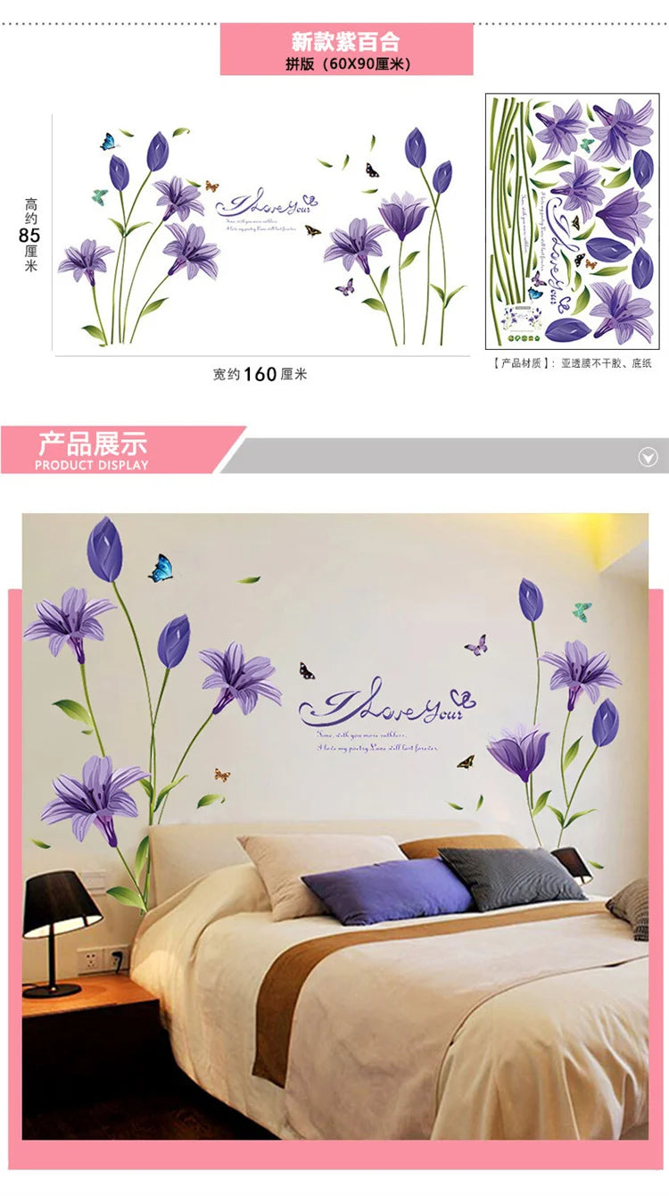DIY Purple Lavender Living Room Wall Stickers Decor Self-adhesive Flowers Butterfly Wall Decals Mural Bedroom Home Decorations